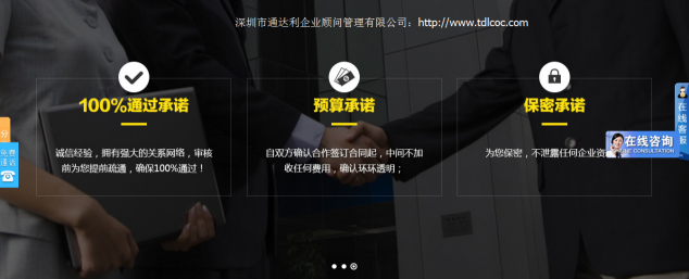 迪士尼验厂